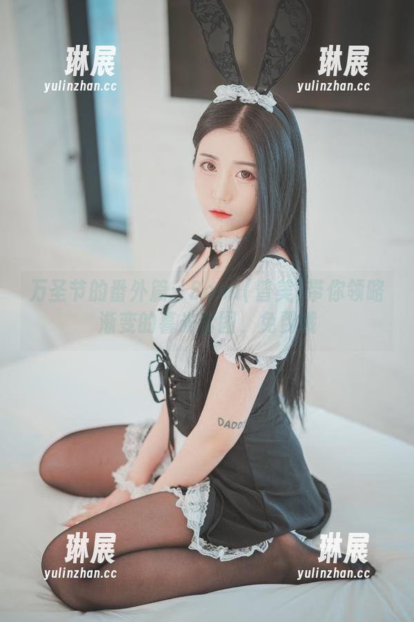 万圣节的番外篇：Bomi(普美)带你领略渐变的暮光套图，免费哦