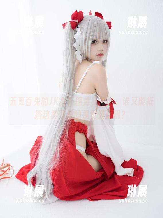 五更百鬼的JK女仆图库，哈哈，谁又能抵挡这样可爱的视觉资源呢？