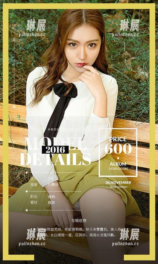 尤果网 - 写真界的女神——宫艺也爱连衣裙，图库里别错过！