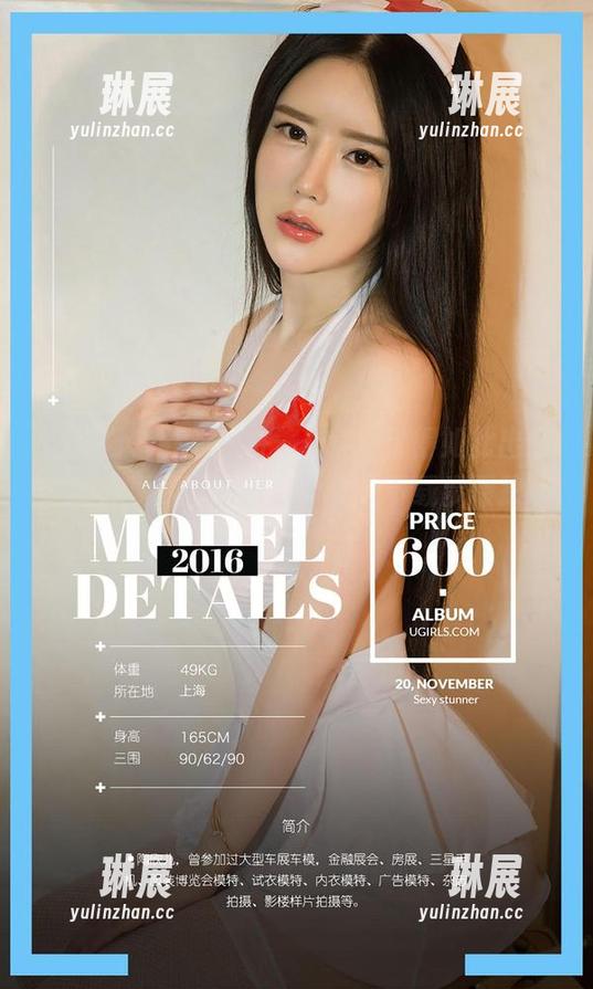 爱尤物 - 红裙被井酱baby穿得如此出彩，图库里的更新肯定不错，下载步骤跟上！