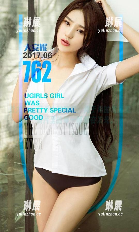 爱尤物 - 日系女神降临：周于希的和服美图，照片里的每一帧都在发光。