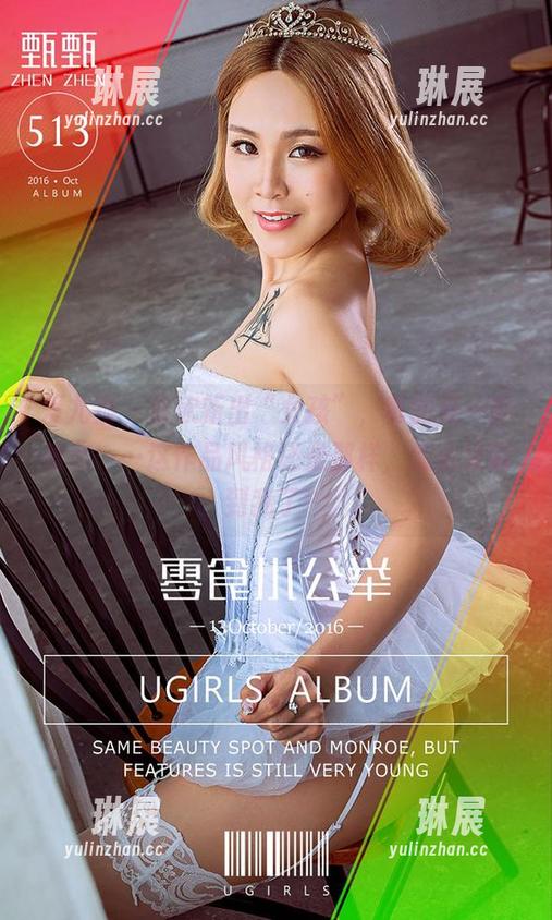 爱尤物 - 紫欣新出“女孩”，真的是一言难尽……这作品风格还是那样，怎么又戳到我了？