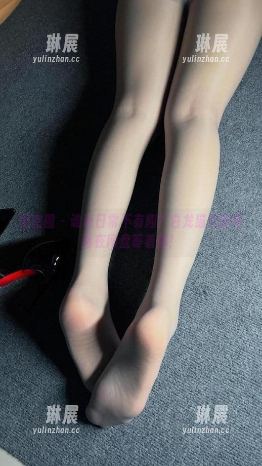 微密圈 - 谁说日常不有趣？白龙猫女的写真在网盘等着你！