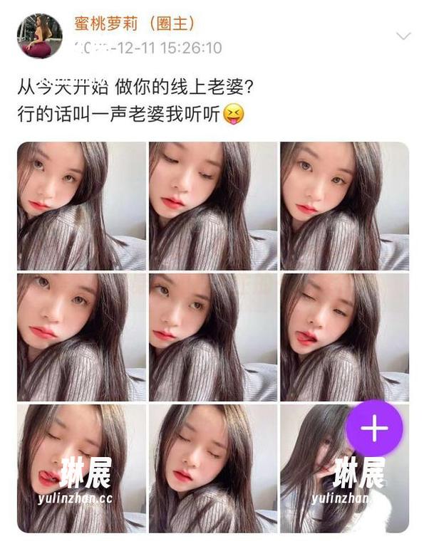 微密圈 - 高清图册：禅雨儿Lynne和服之美，果然穿衣服是人生的一种修行！
