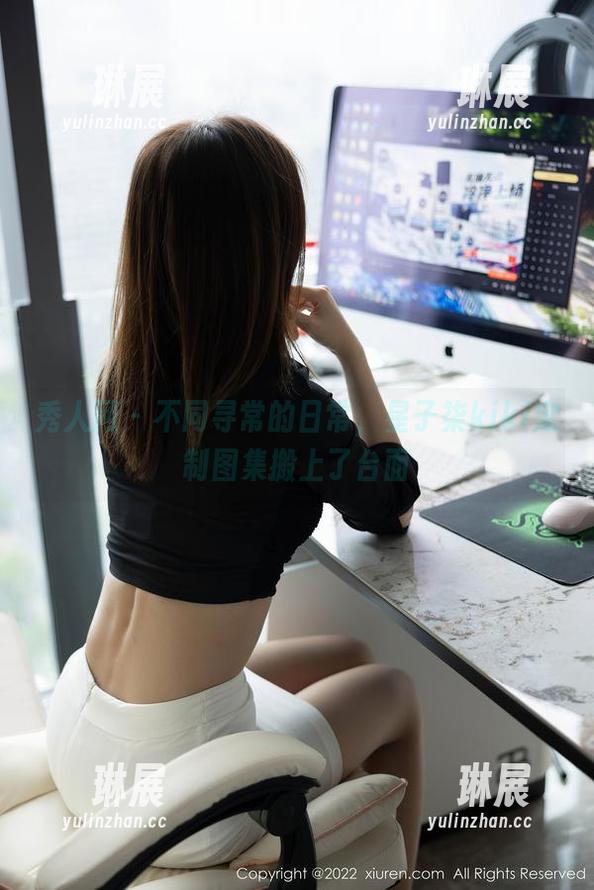 秀人网 - 不同寻常的日常，星子柒kiki定制图集搬上了台面