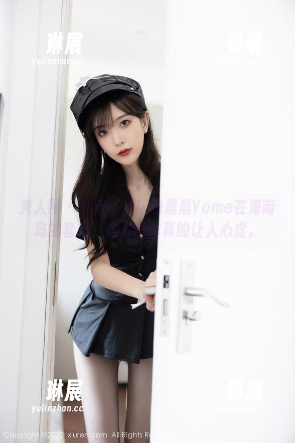 秀人网 - 更新不止！杨晨晨Yome在海南岛的套图，这波回眸真的让人心虚。
