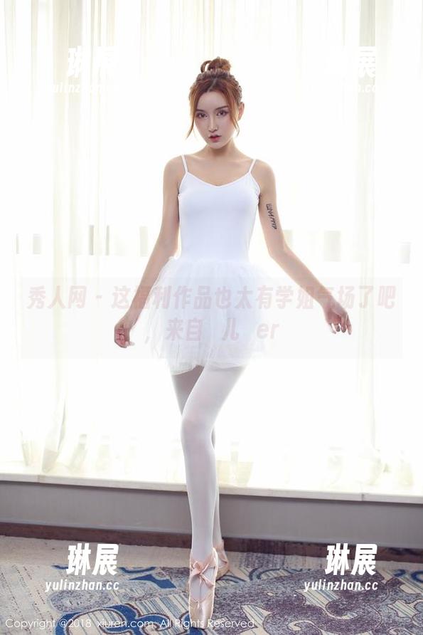 秀人网 - 这福利作品也太有学姐气场了吧，来自玥儿玥er